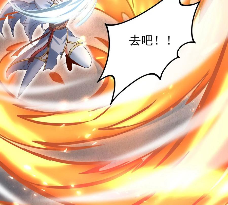 《神澜奇域无双珠》第15话 火离姬 第42页