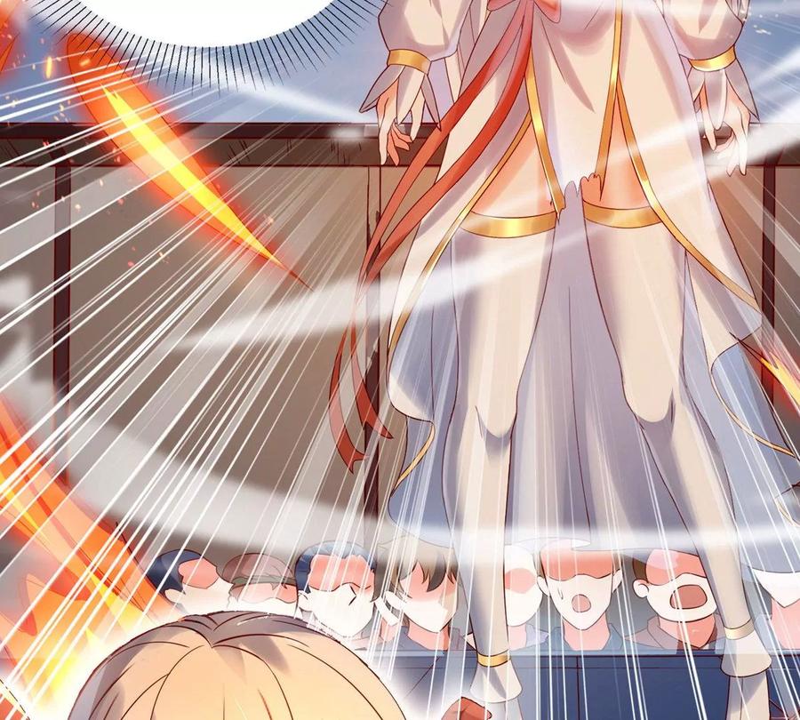 《神澜奇域无双珠》第15话 火离姬 第59页