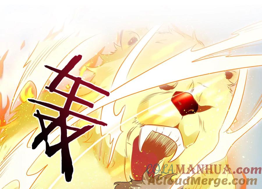 《神澜奇域无双珠》预告 第29页