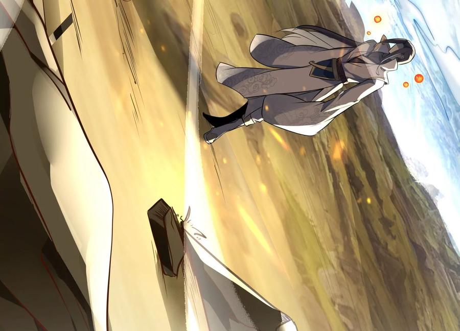 《神澜奇域无双珠》预告 第18页
