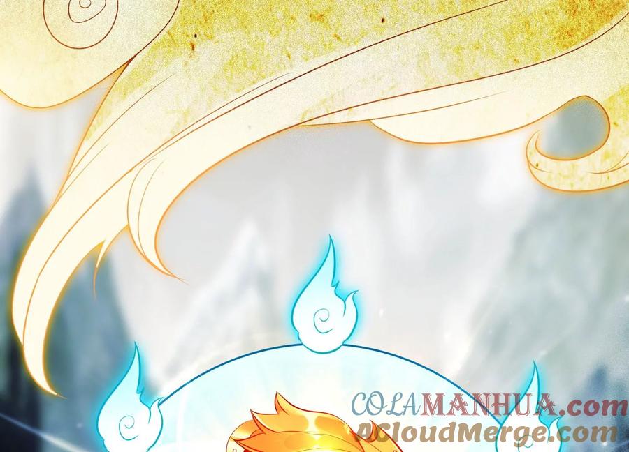 《神澜奇域无双珠》预告 第11页