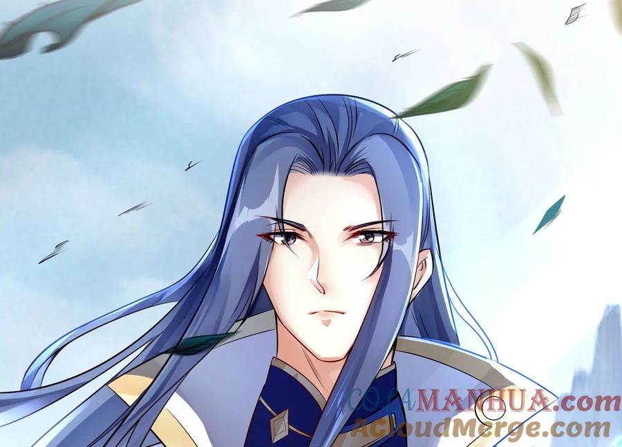 《神澜奇域无双珠》预告 第25页