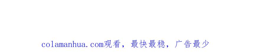 《神澜奇域无双珠》预告 第37页