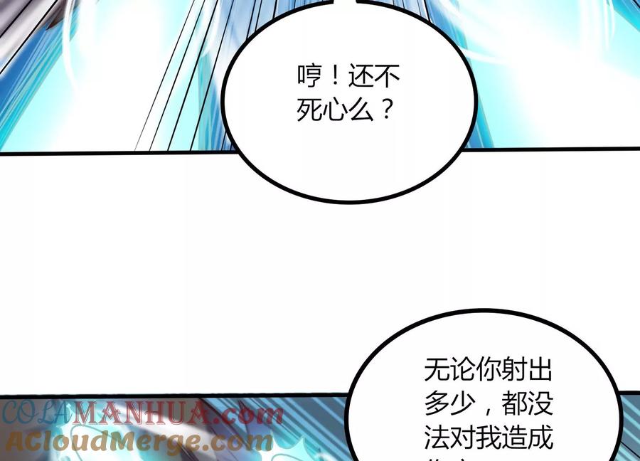 《神澜奇域无双珠》第16话 天狈 第65页