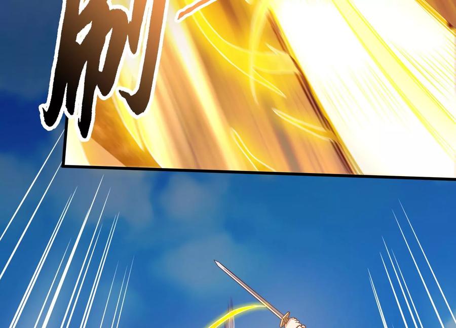 《神澜奇域无双珠》第16话 天狈 第88页