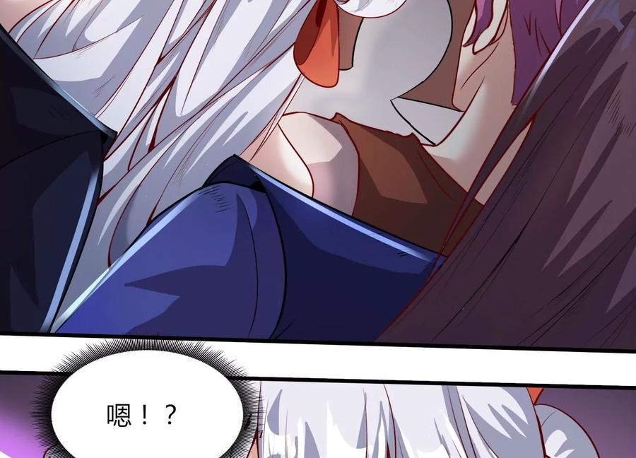《神澜奇域无双珠》第16话 天狈 第7页