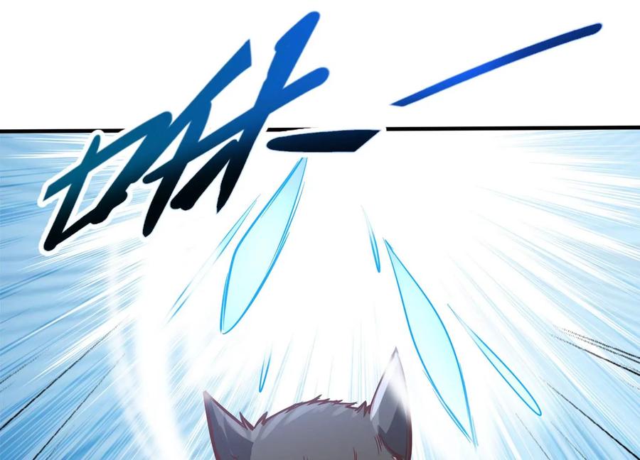 《神澜奇域无双珠》第16话 天狈 第32页