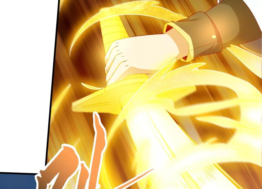 《神澜奇域无双珠》第16话 天狈 第87页