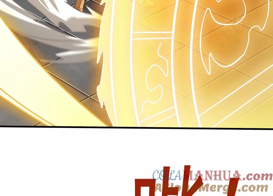 《神澜奇域无双珠》第16话 天狈 第81页