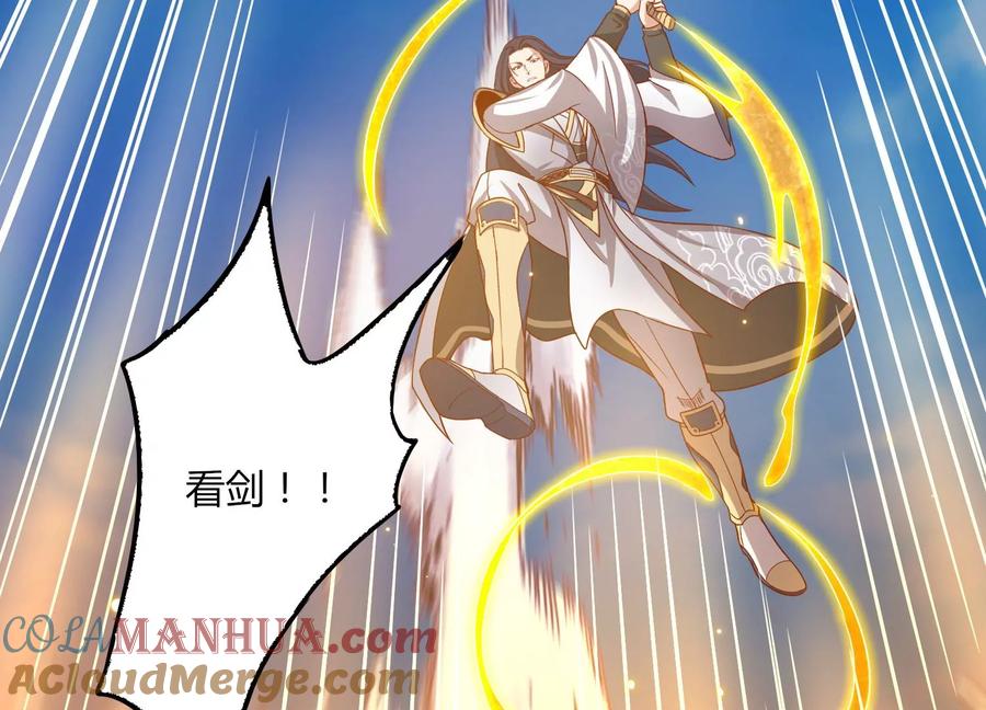 《神澜奇域无双珠》第16话 天狈 第89页