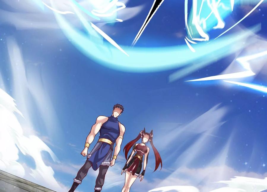 《神澜奇域无双珠》第16话 天狈 第22页