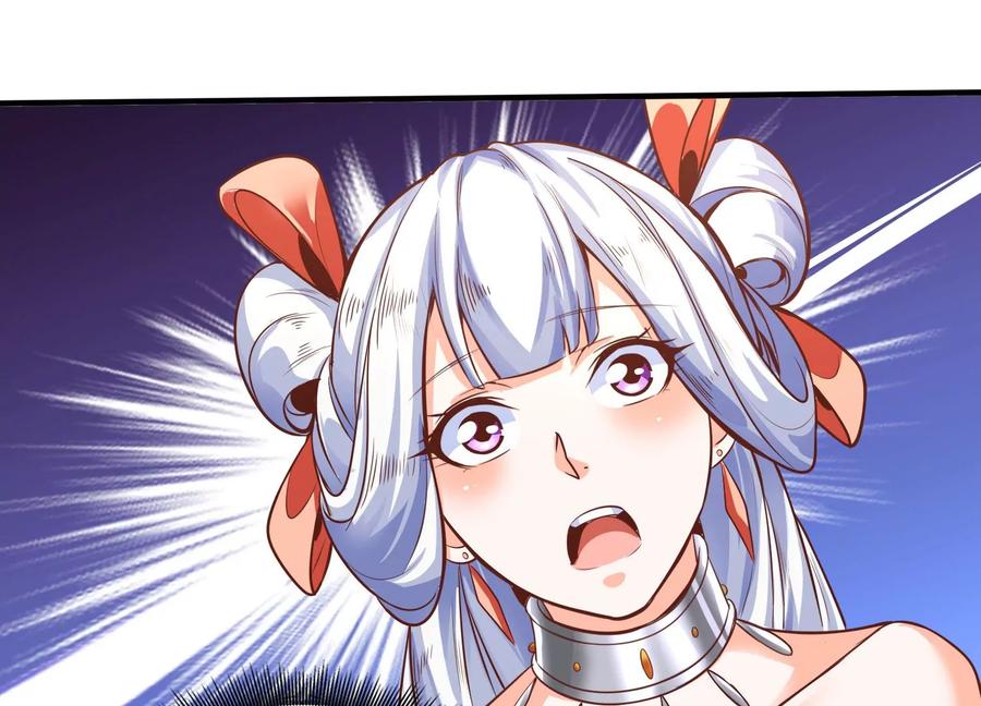 《神澜奇域无双珠》第16话 天狈 第54页