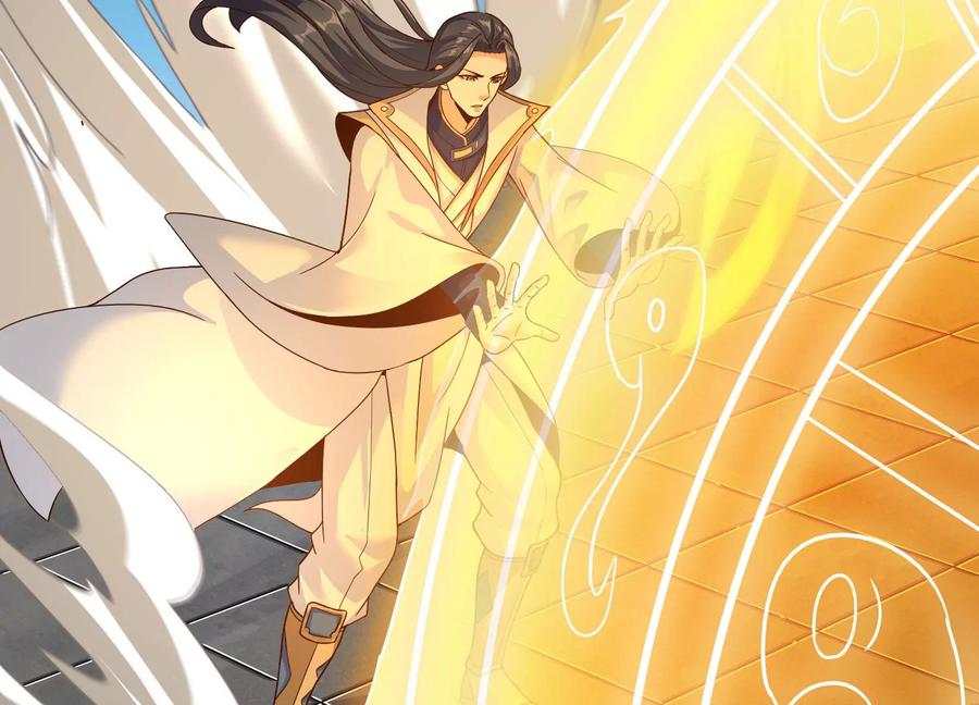 《神澜奇域无双珠》第16话 天狈 第80页