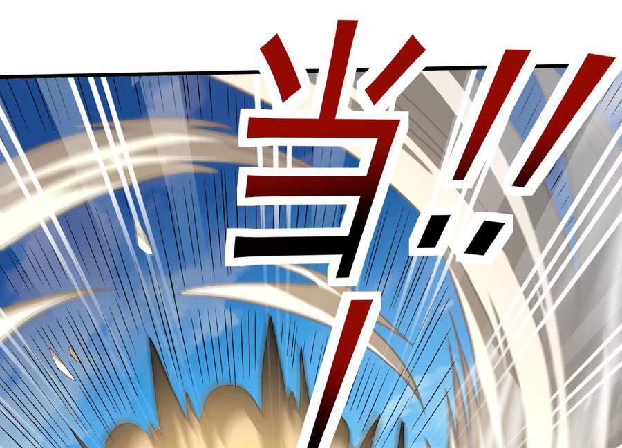 《神澜奇域无双珠》第16话 天狈 第75页
