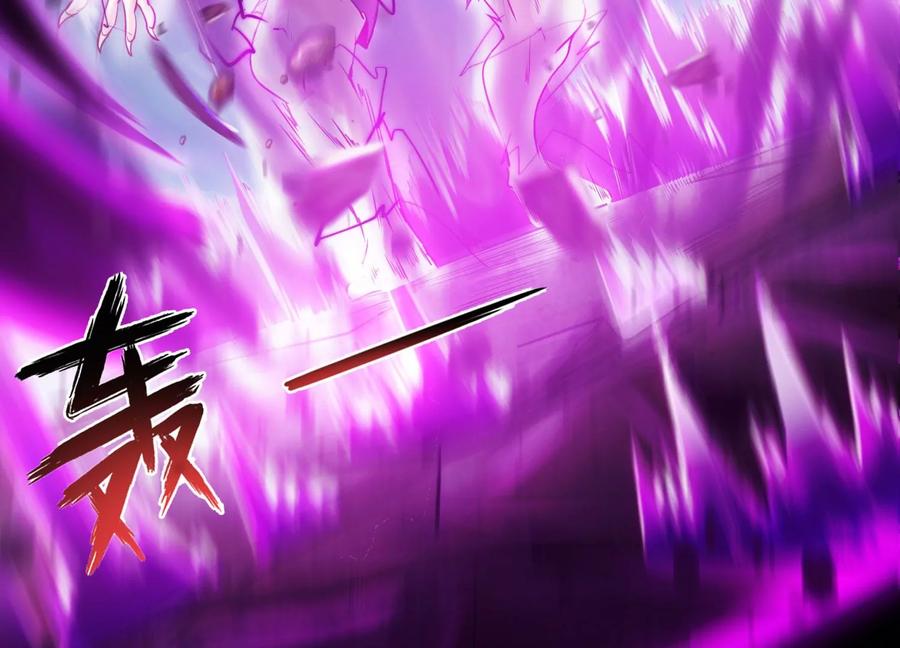 《神澜奇域无双珠》第16话 天狈 第30页