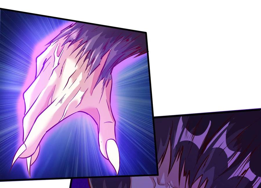 《神澜奇域无双珠》第16话 天狈 第26页