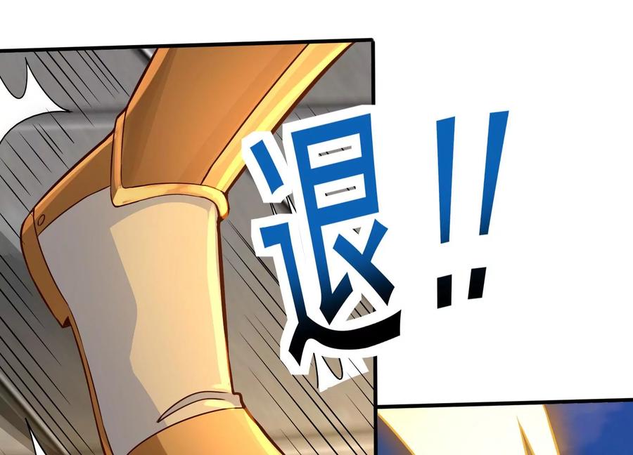 《神澜奇域无双珠》第16话 天狈 第78页