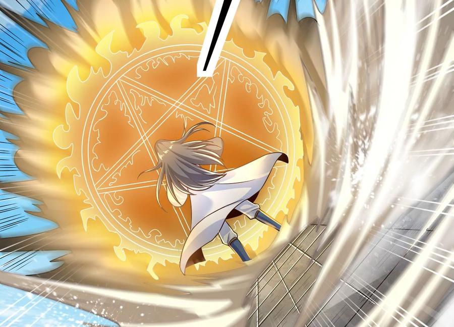 《神澜奇域无双珠》第16话 天狈 第76页