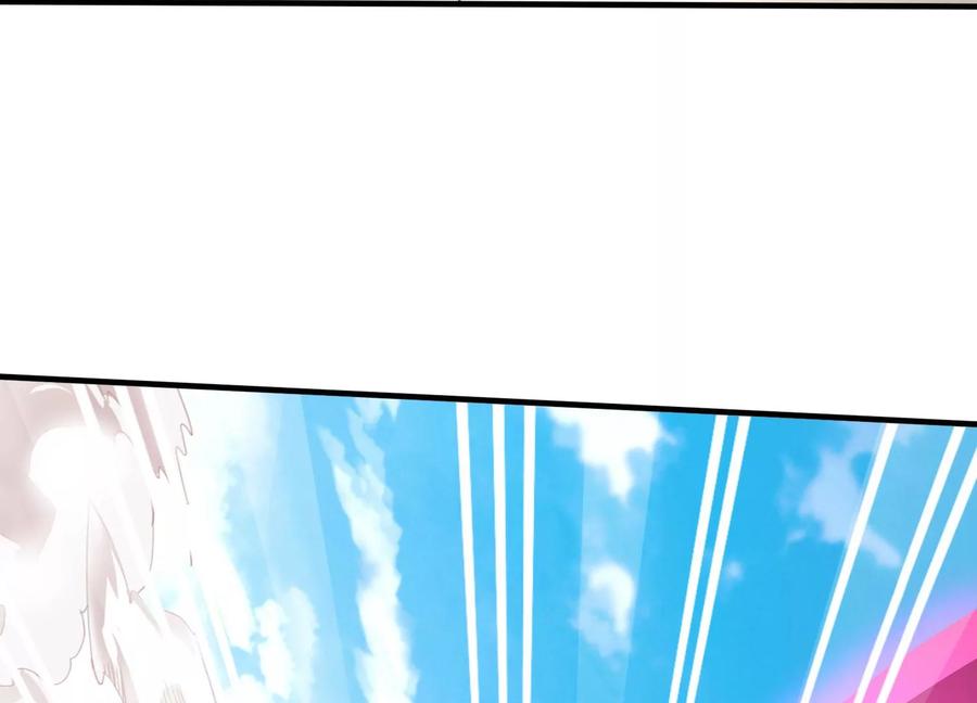 《神澜奇域无双珠》第16话 天狈 第47页