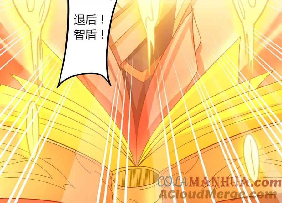 《神澜奇域无双珠》第16话 天狈 第73页