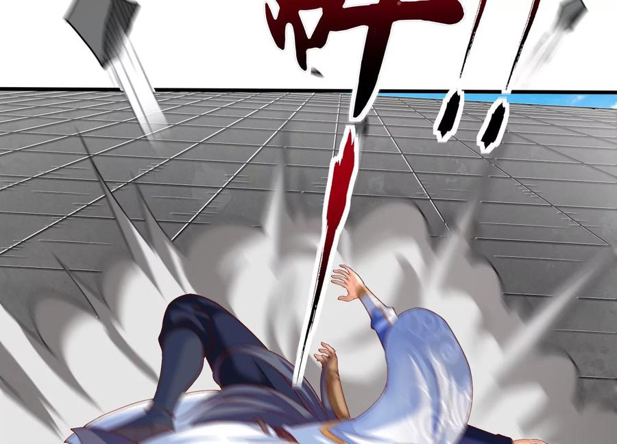《神澜奇域无双珠》第17话 进阶 第27页