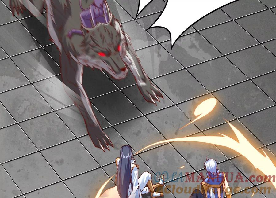 《神澜奇域无双珠》第17话 进阶 第21页