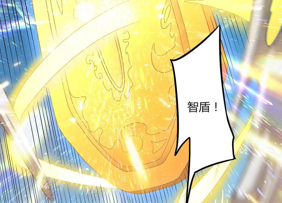 《神澜奇域无双珠》第17话 进阶 第51页