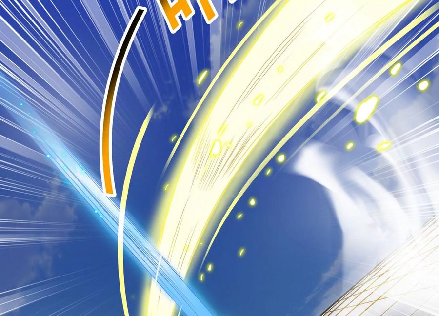 《神澜奇域无双珠》第18话 风雷变幻风雷动 第96页