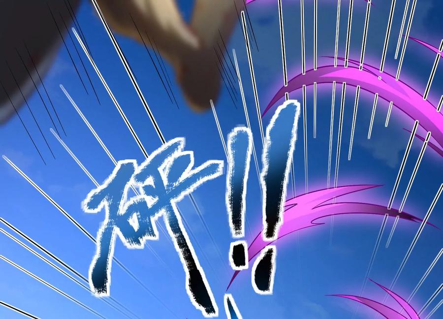 《神澜奇域无双珠》第18话 风雷变幻风雷动 第20页