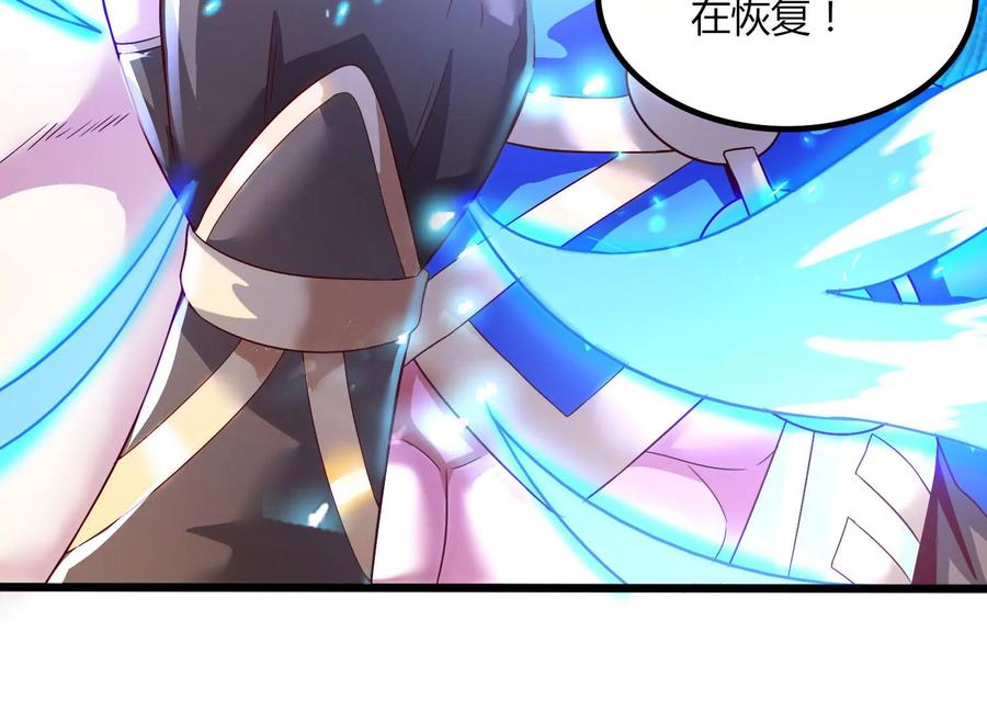 《神澜奇域无双珠》第18话 风雷变幻风雷动 第104页