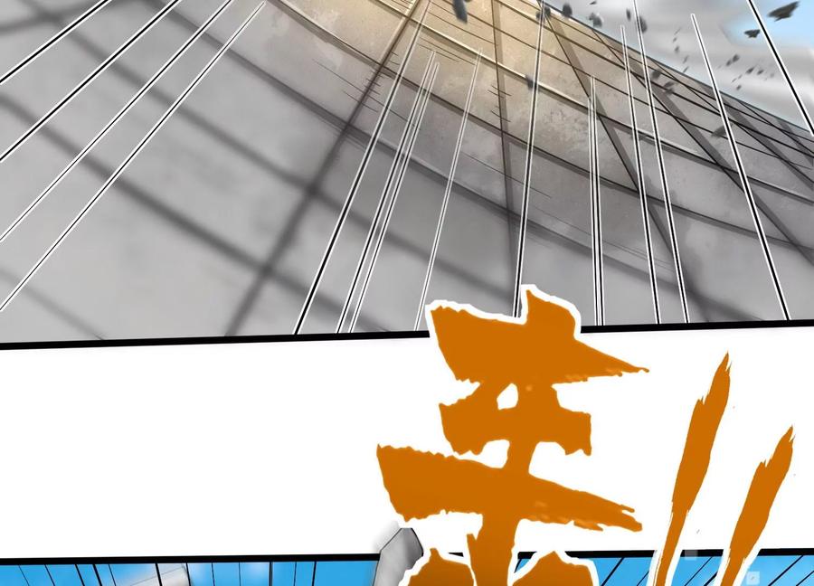 《神澜奇域无双珠》第18话 风雷变幻风雷动 第22页