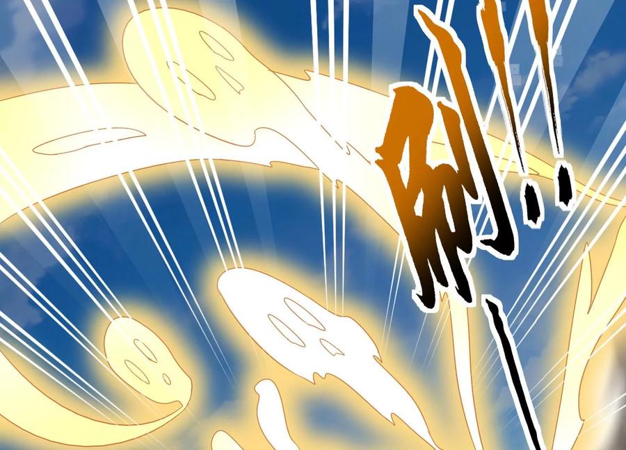 《神澜奇域无双珠》第18话 风雷变幻风雷动 第44页