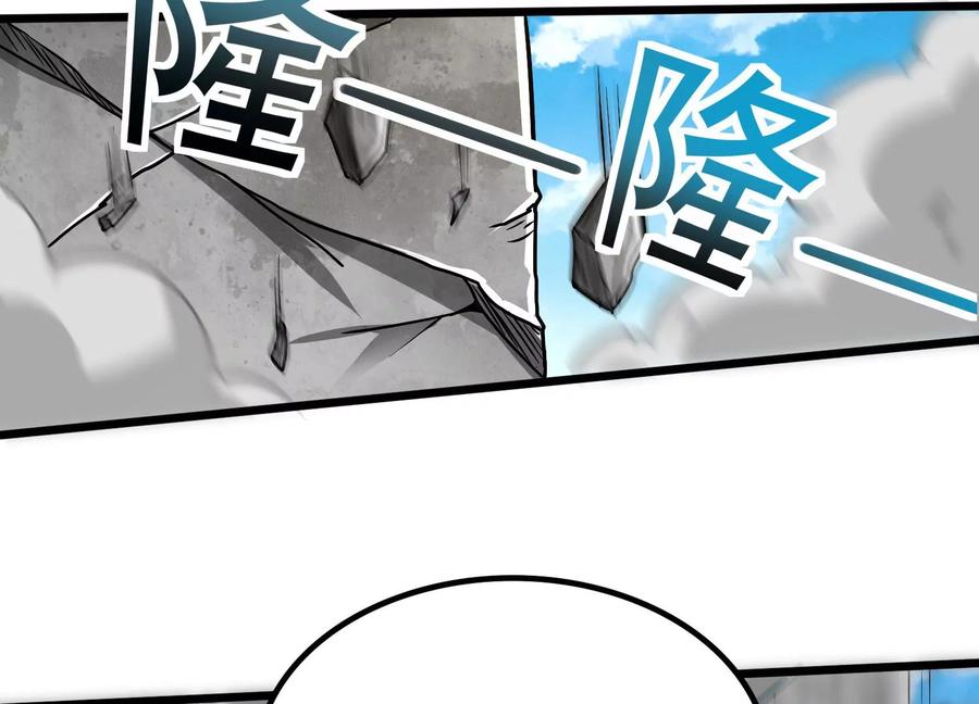 《神澜奇域无双珠》第18话 风雷变幻风雷动 第26页