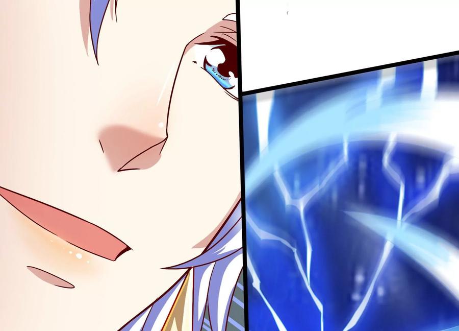《神澜奇域无双珠》第18话 风雷变幻风雷动 第67页