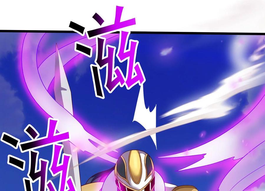 《神澜奇域无双珠》第18话 风雷变幻风雷动 第58页