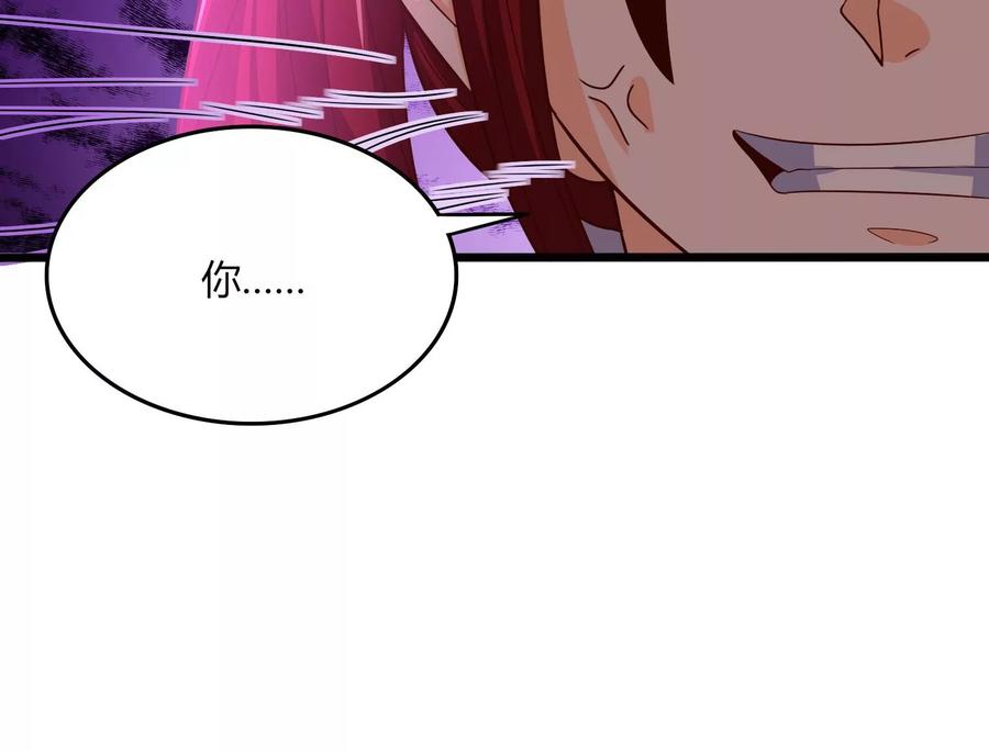 《神澜奇域无双珠》第18话 风雷变幻风雷动 第54页