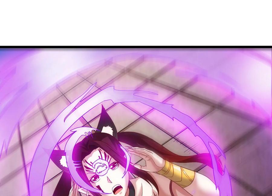《神澜奇域无双珠》第18话 风雷变幻风雷动 第75页
