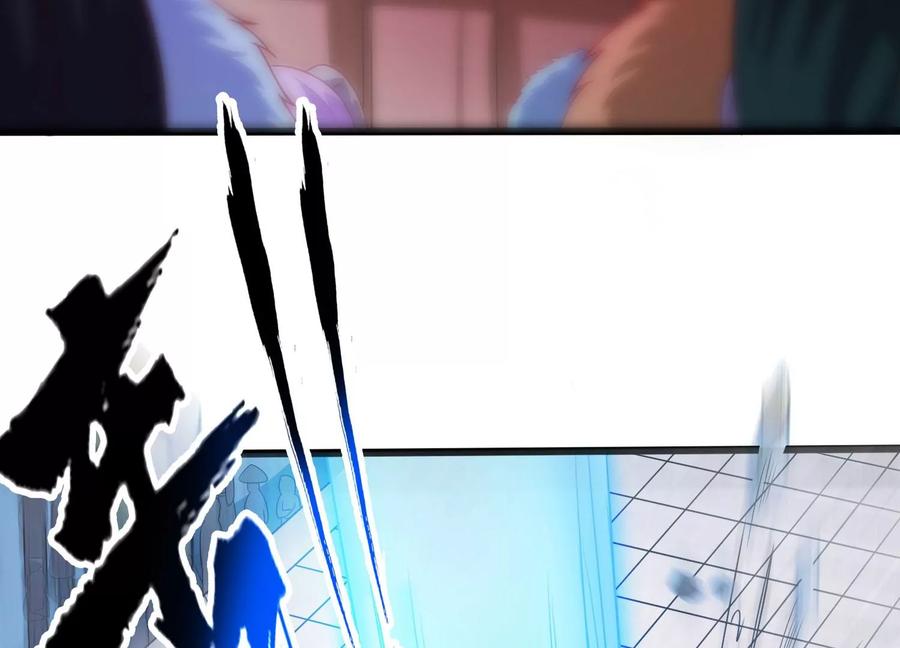 《神澜奇域无双珠》第18话 风雷变幻风雷动 第84页