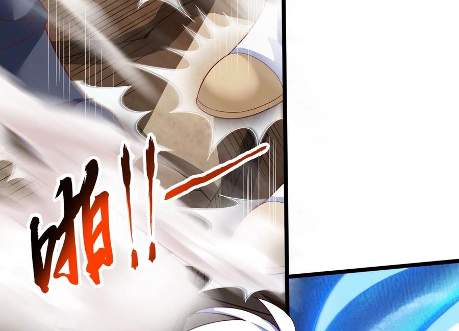 《神澜奇域无双珠》第18话 风雷变幻风雷动 第102页
