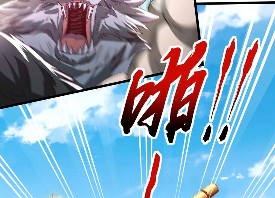 《神澜奇域无双珠》第18话 风雷变幻风雷动 第35页
