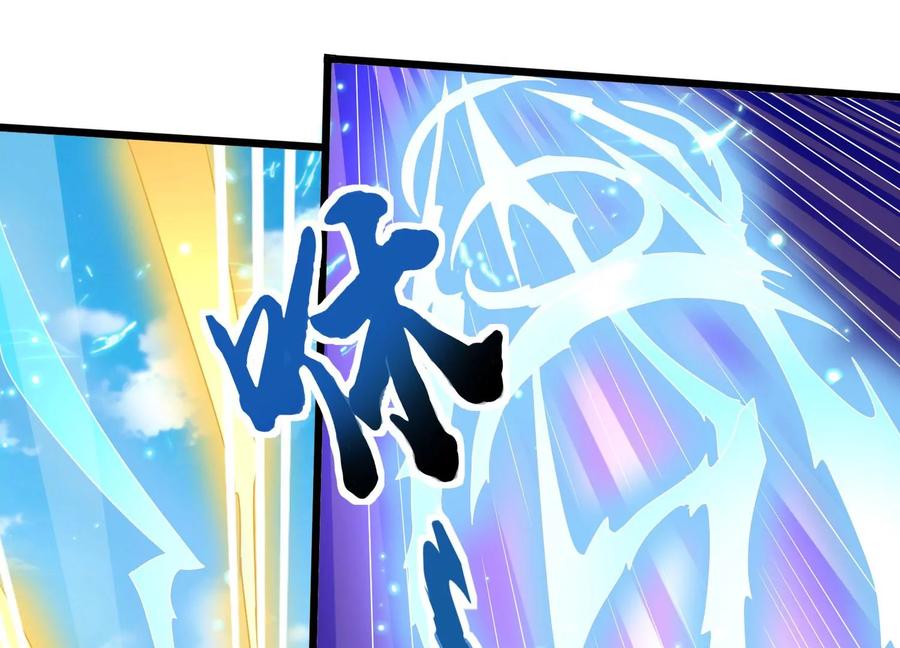 《神澜奇域无双珠》第19话 发现 第19页