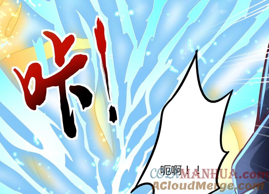 《神澜奇域无双珠》第19话 发现 第21页
