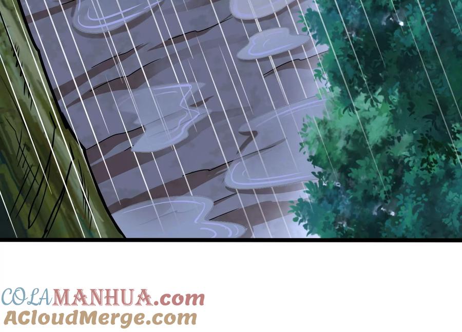 《神澜奇域无双珠》第19话 发现 第53页