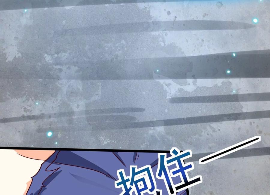 《神澜奇域无双珠》第19话 发现 第14页