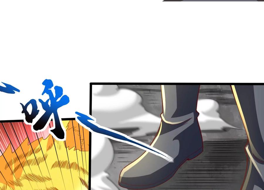 《神澜奇域无双珠》第19话 发现 第32页