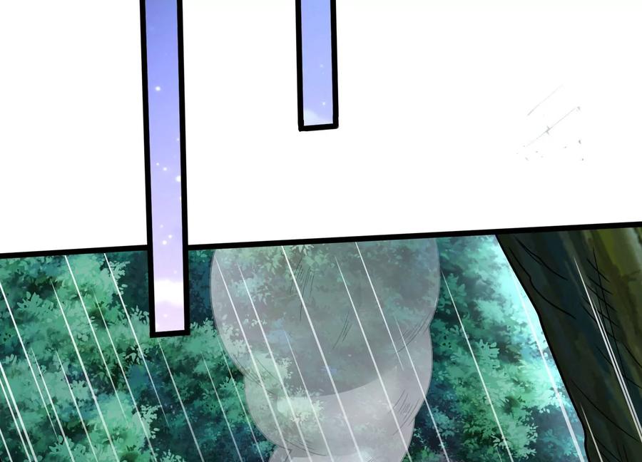 《神澜奇域无双珠》第19话 发现 第51页