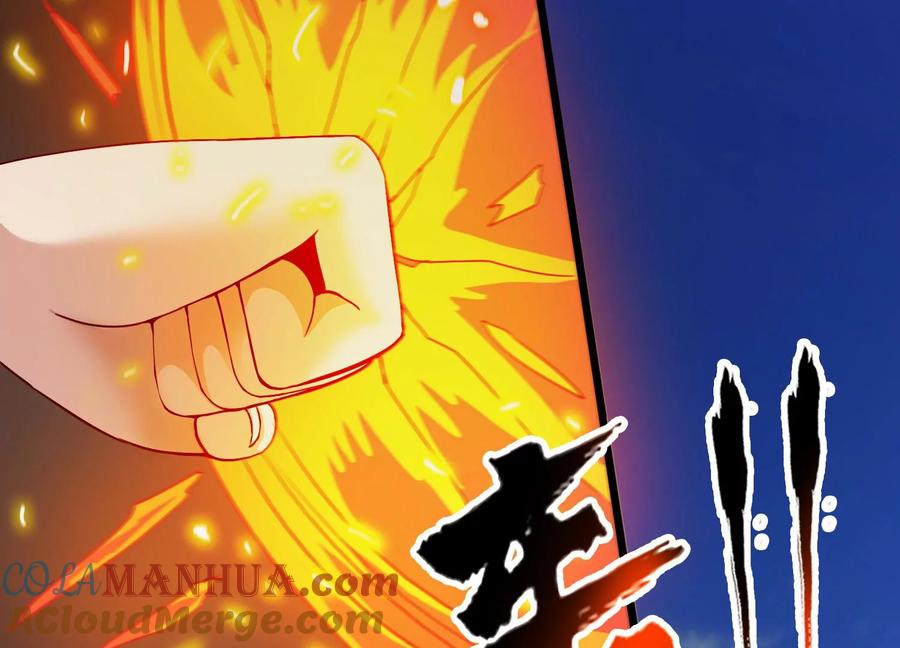 《神澜奇域无双珠》第20话 无双融合 第101页