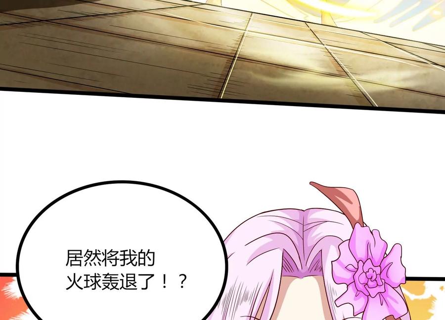 《神澜奇域无双珠》第20话 无双融合 第104页