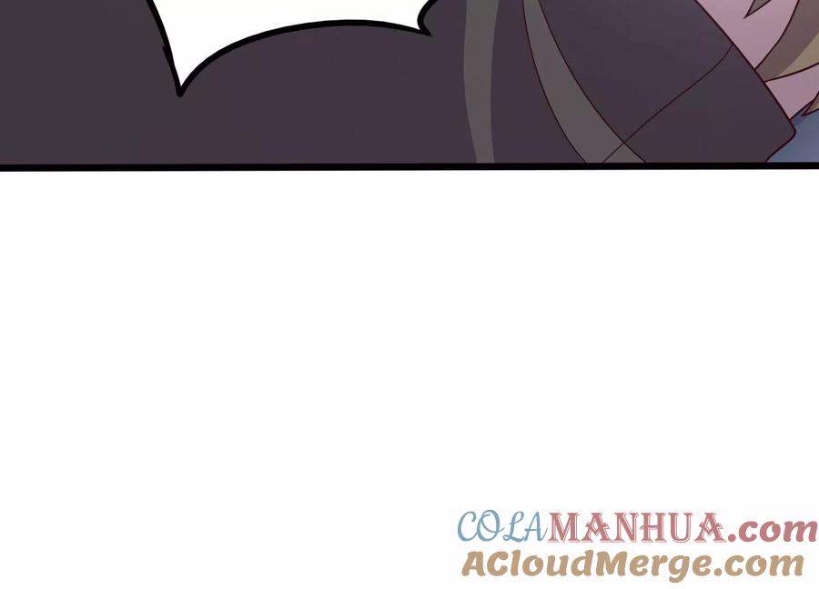 《神澜奇域无双珠》第20话 无双融合 第57页
