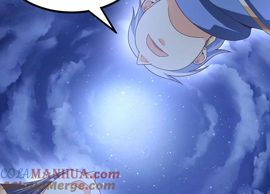 《神澜奇域无双珠》第20话 无双融合 第45页
